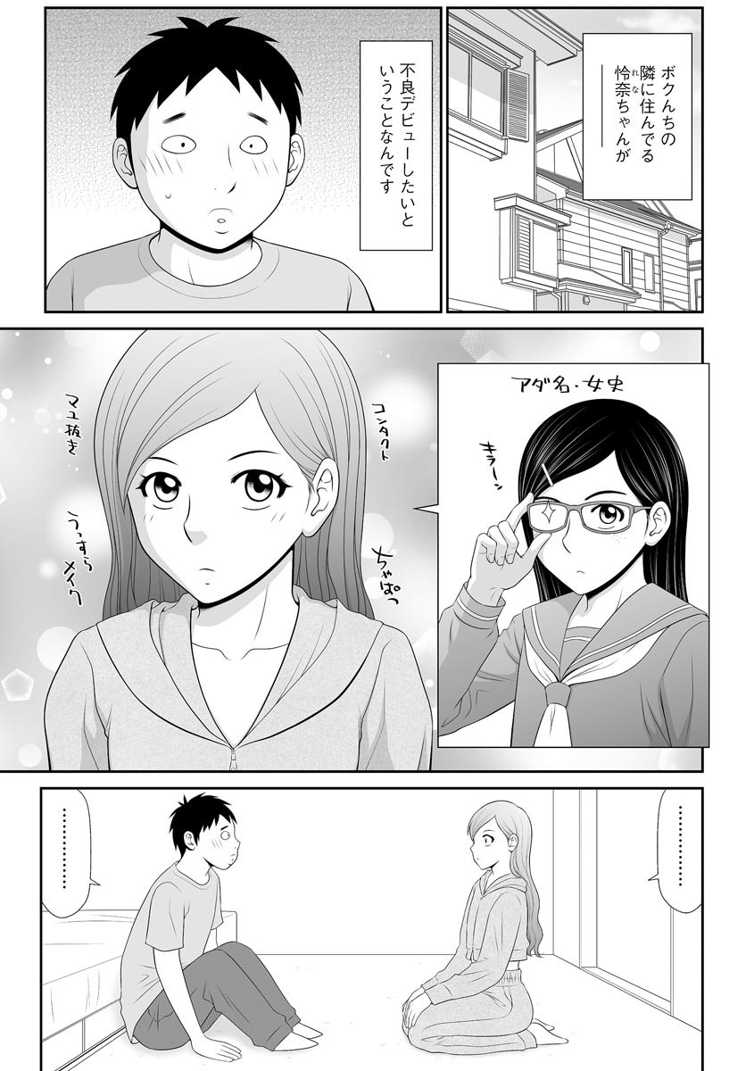 Page 245