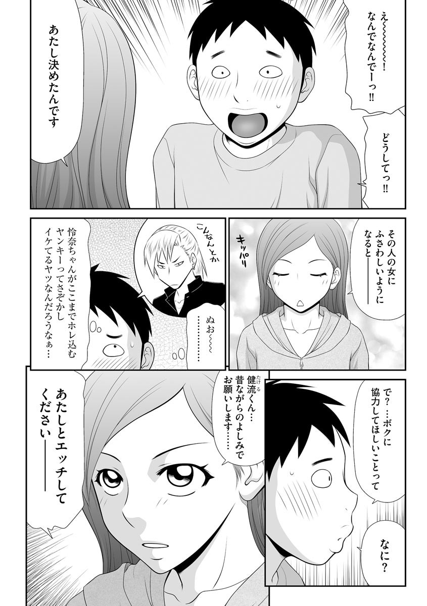 Page 246