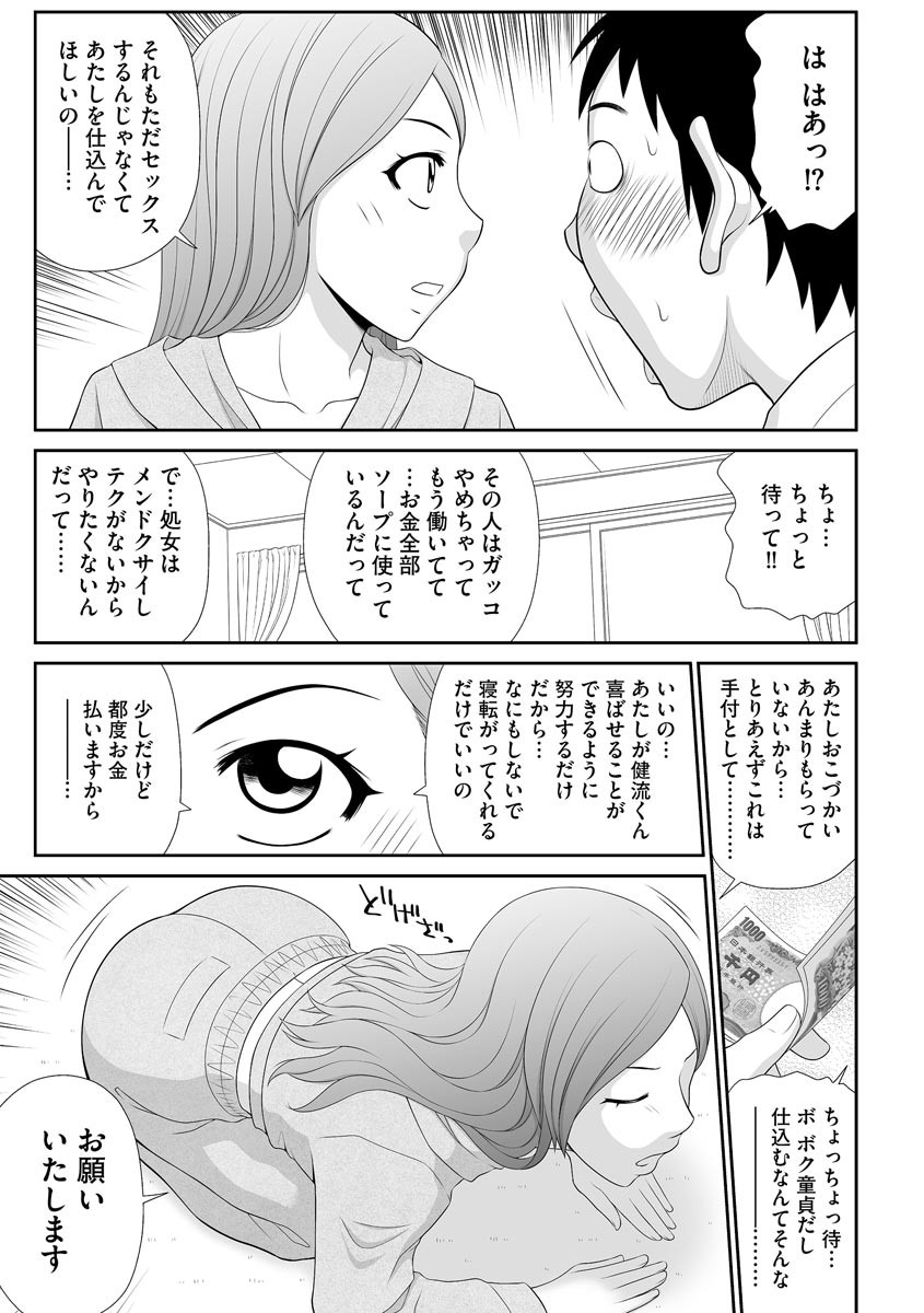 Page 247