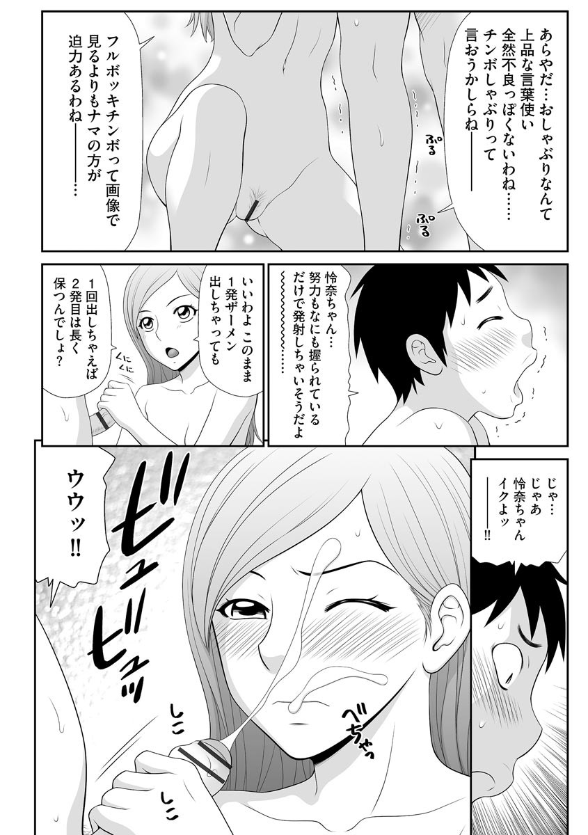 Page 250