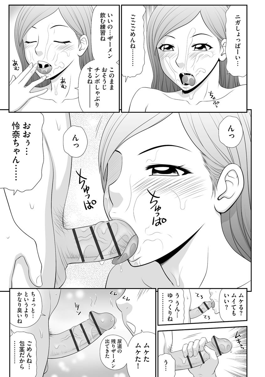 Page 251