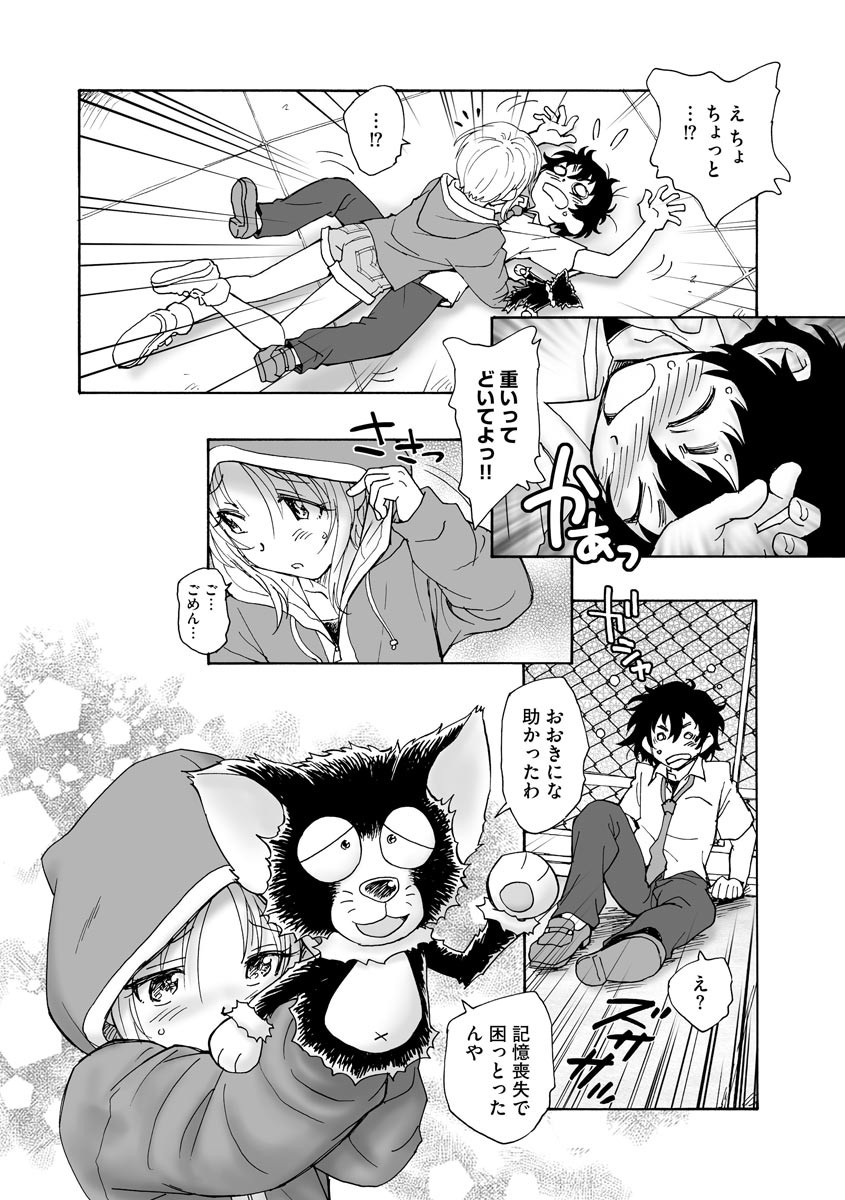 Page 268
