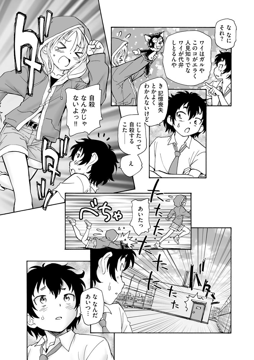 Page 269