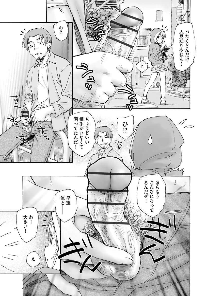 Page 271