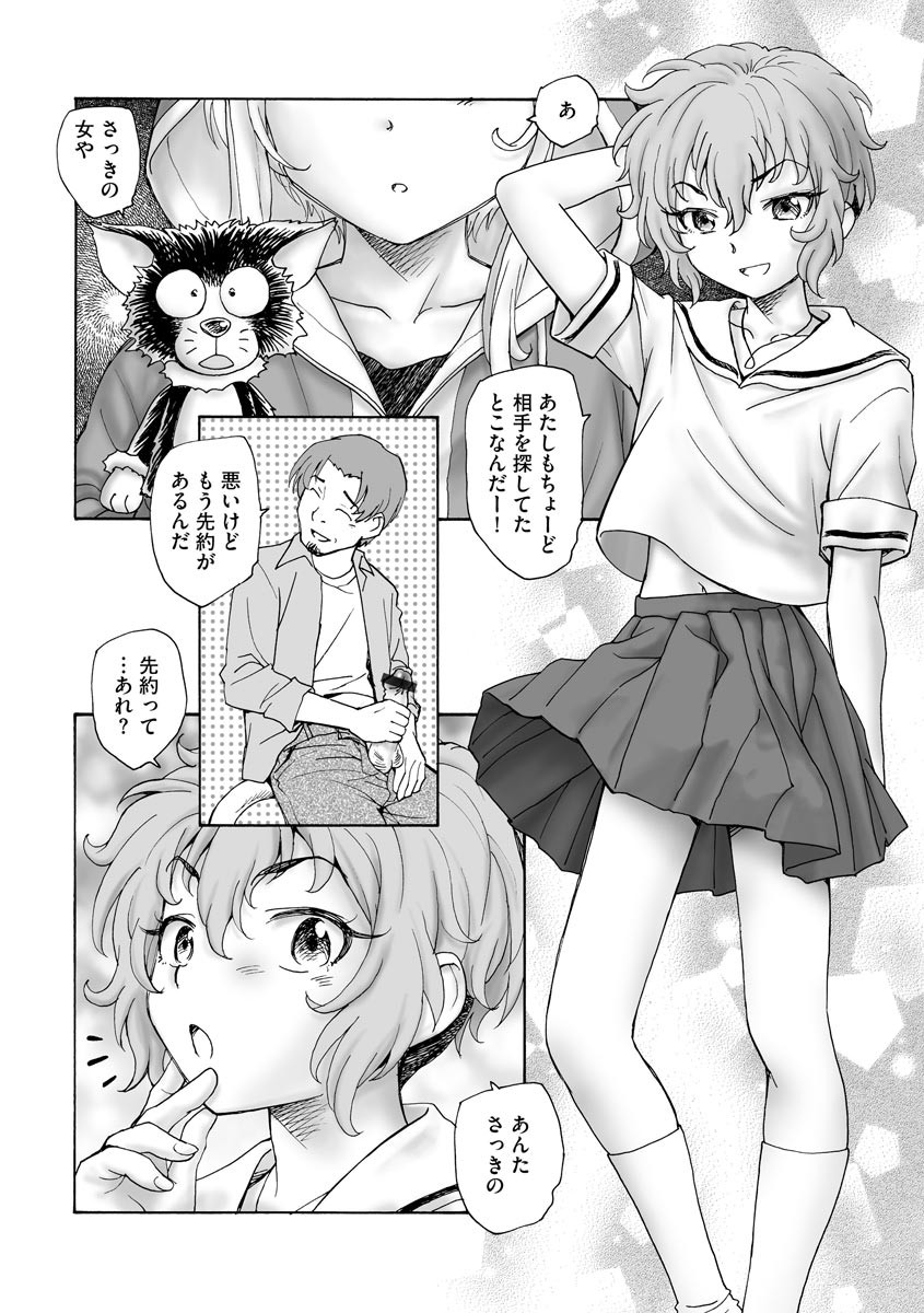 Page 272