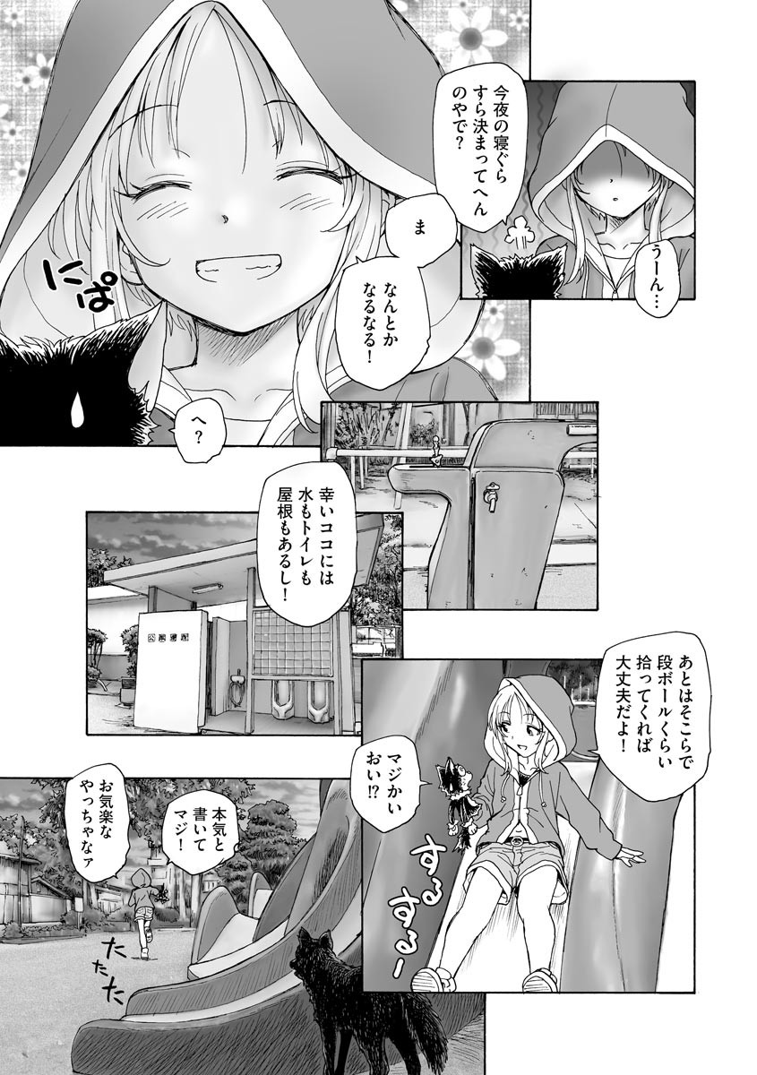 Page 279