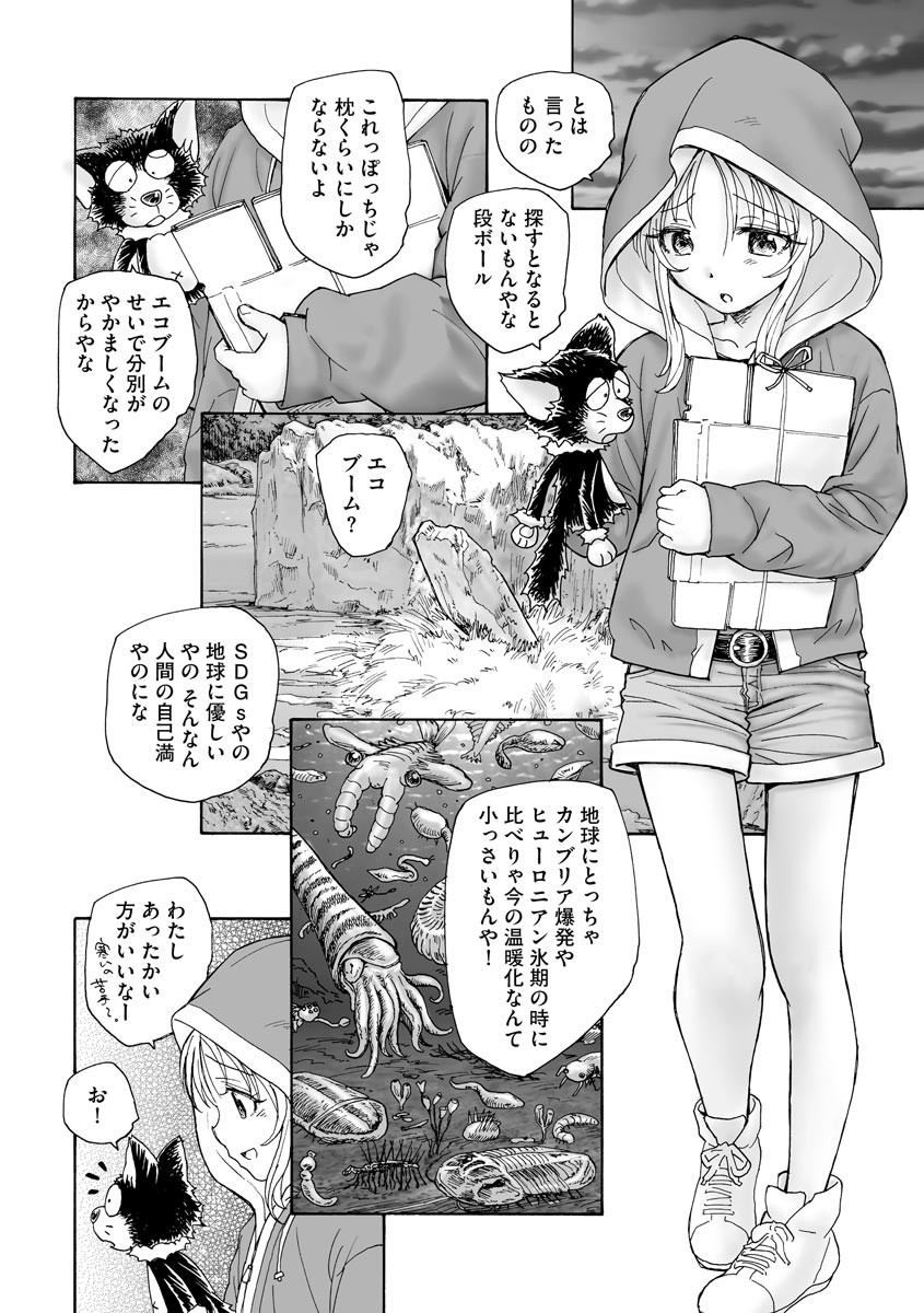 Page 280