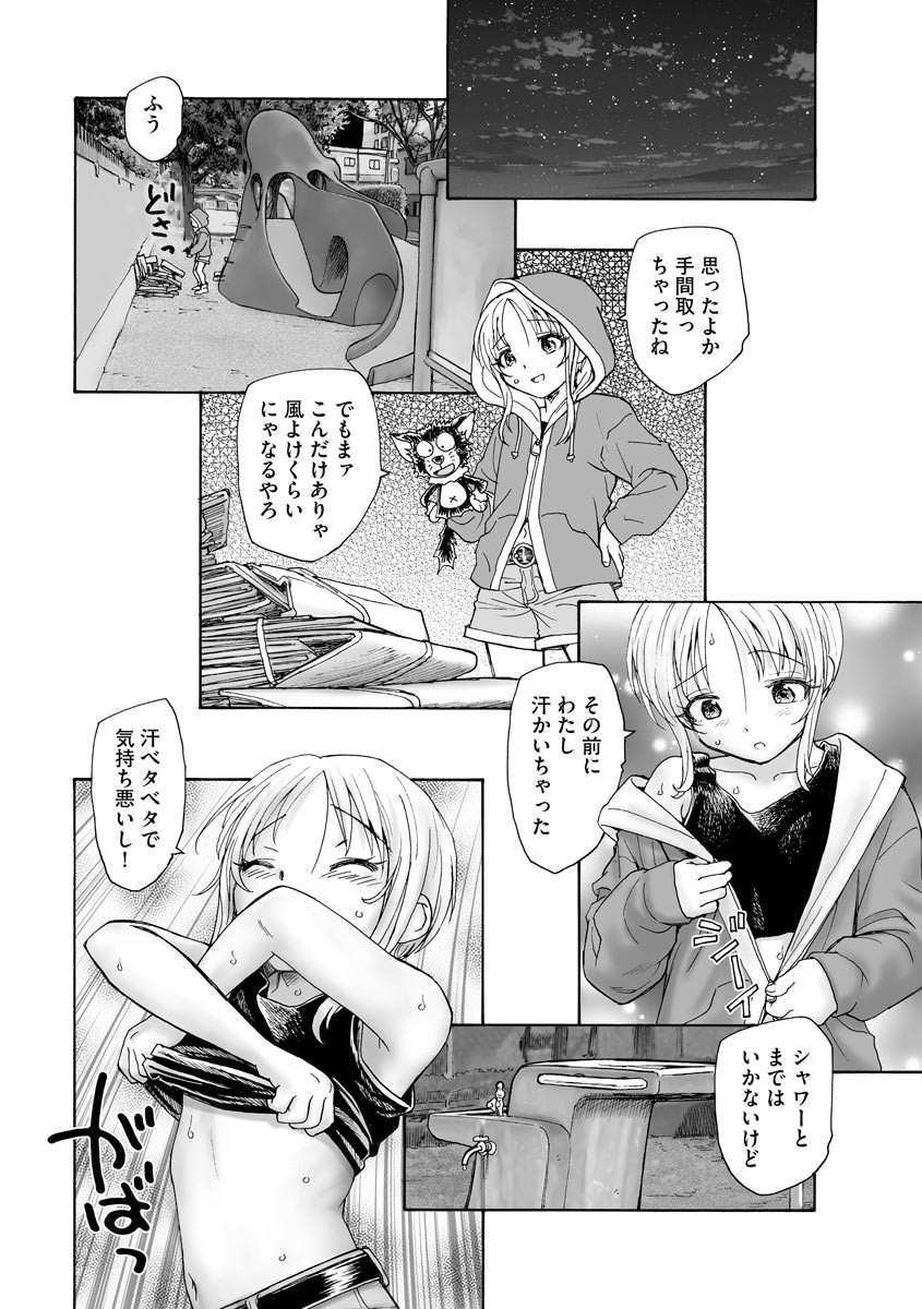 Page 282