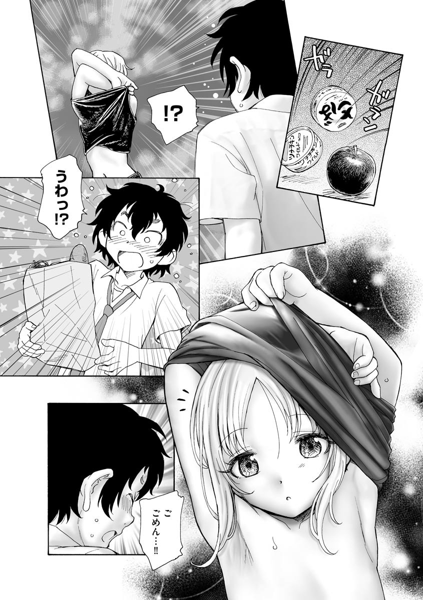 Page 283