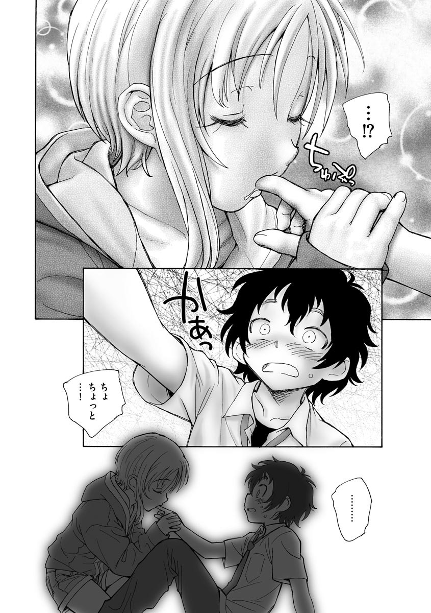 Page 286