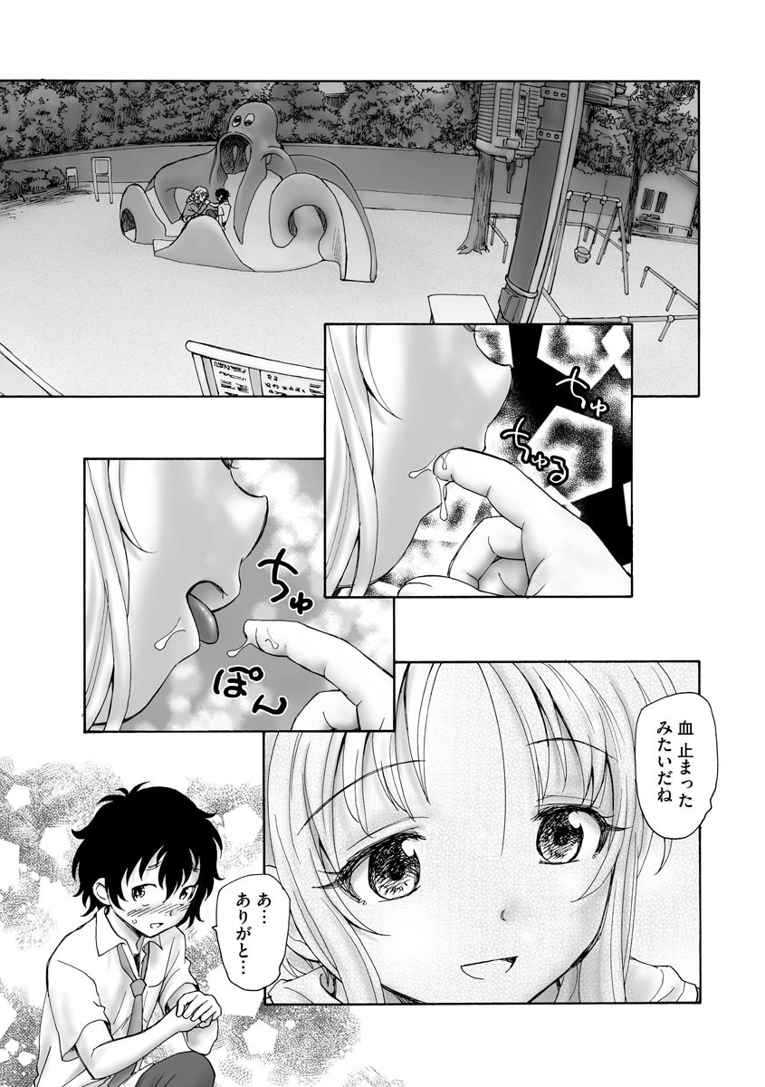 Page 287