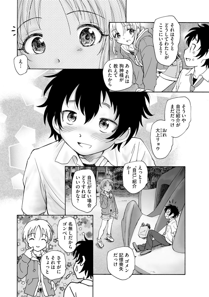Page 288