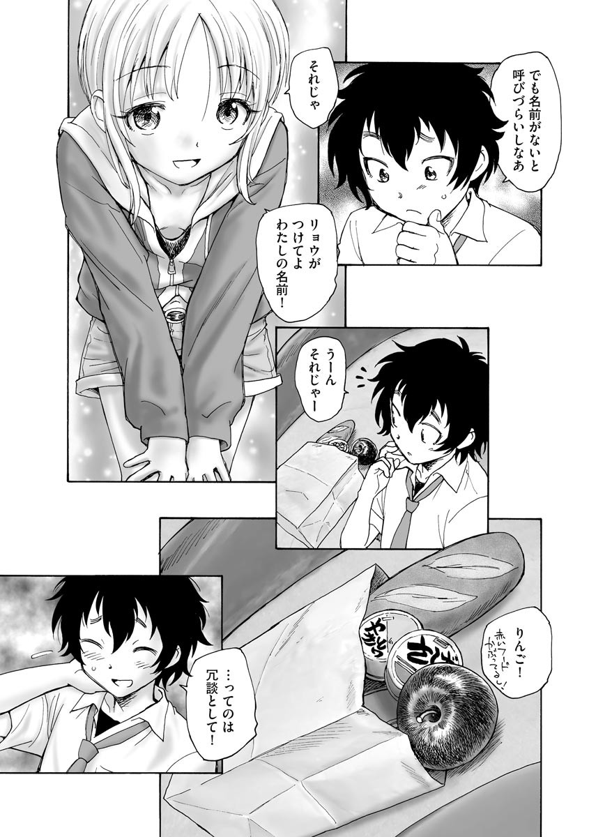 Page 289