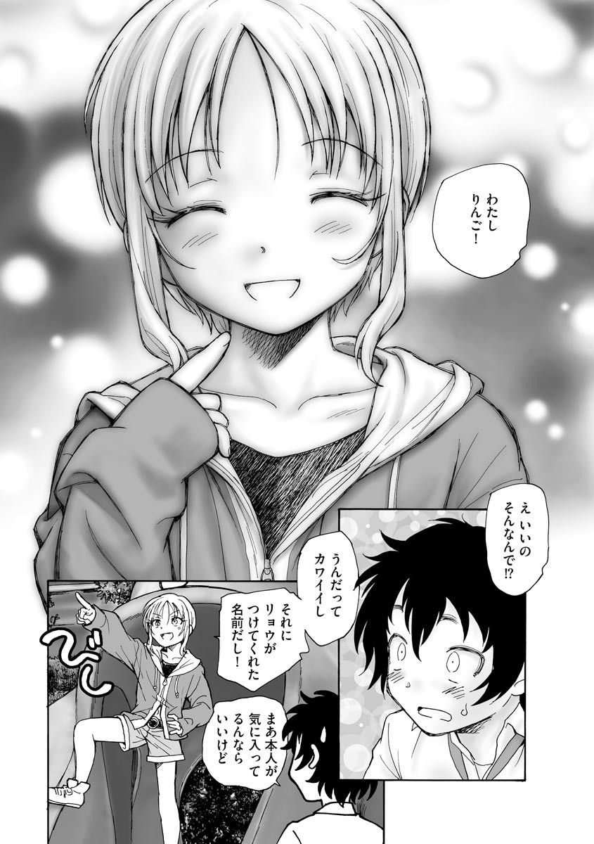 Page 290