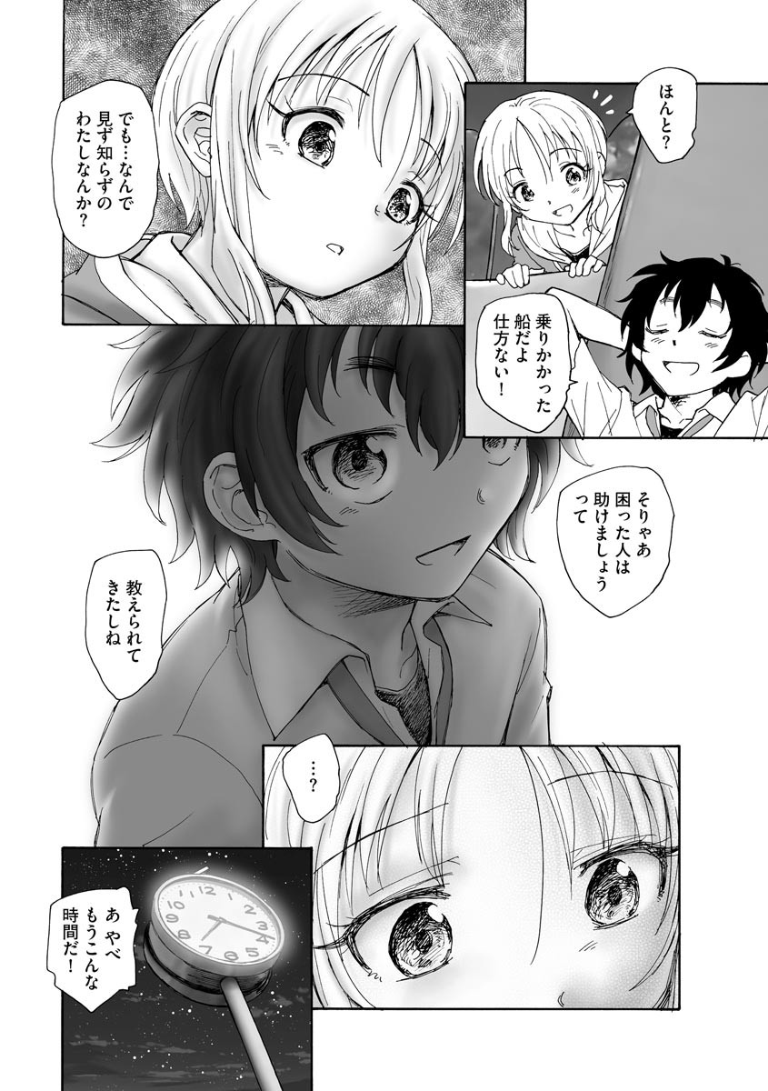 Page 292