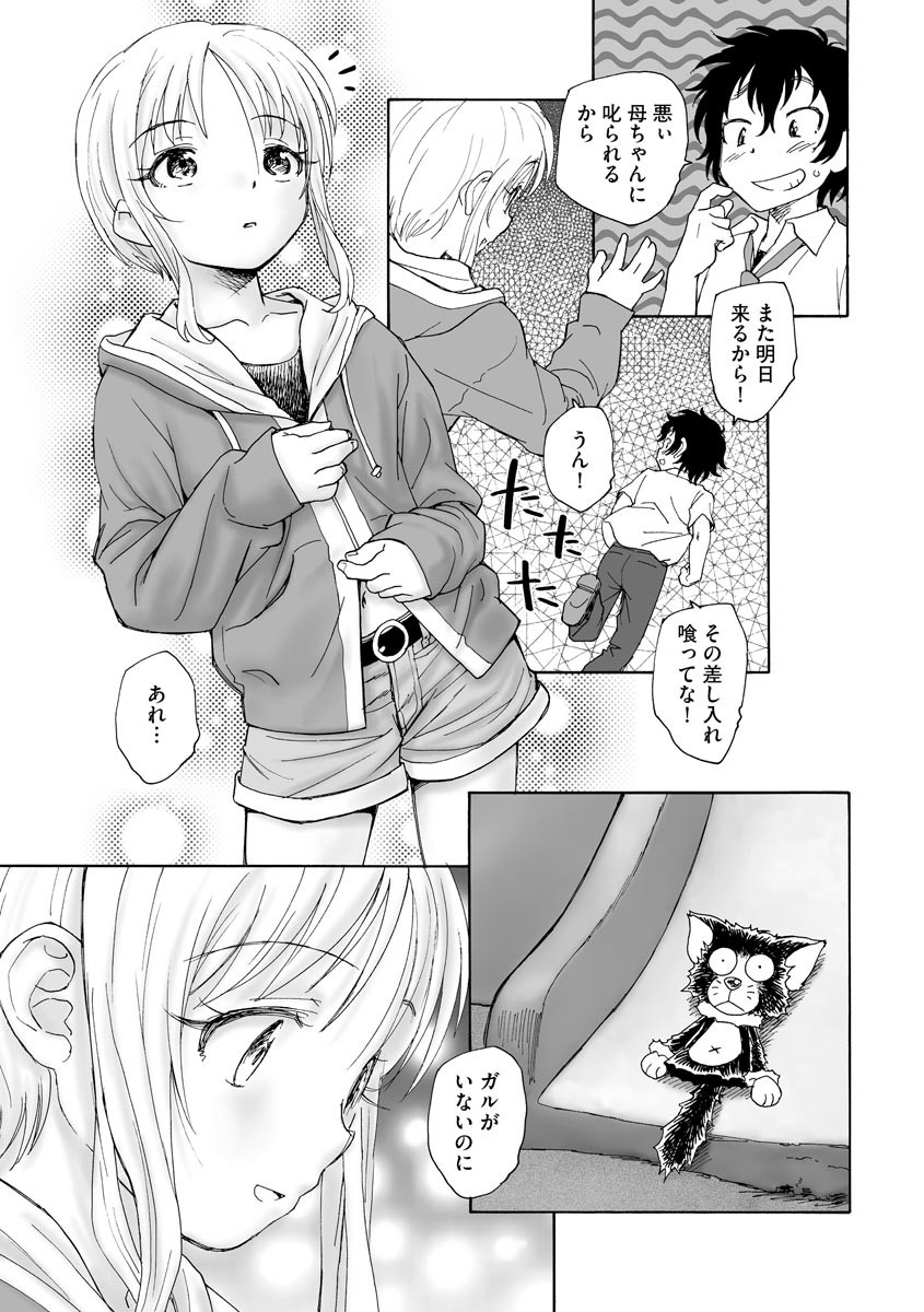 Page 293