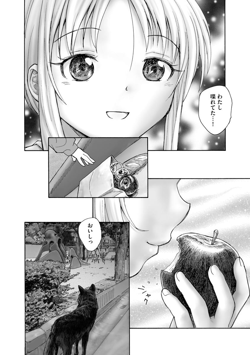 Page 294