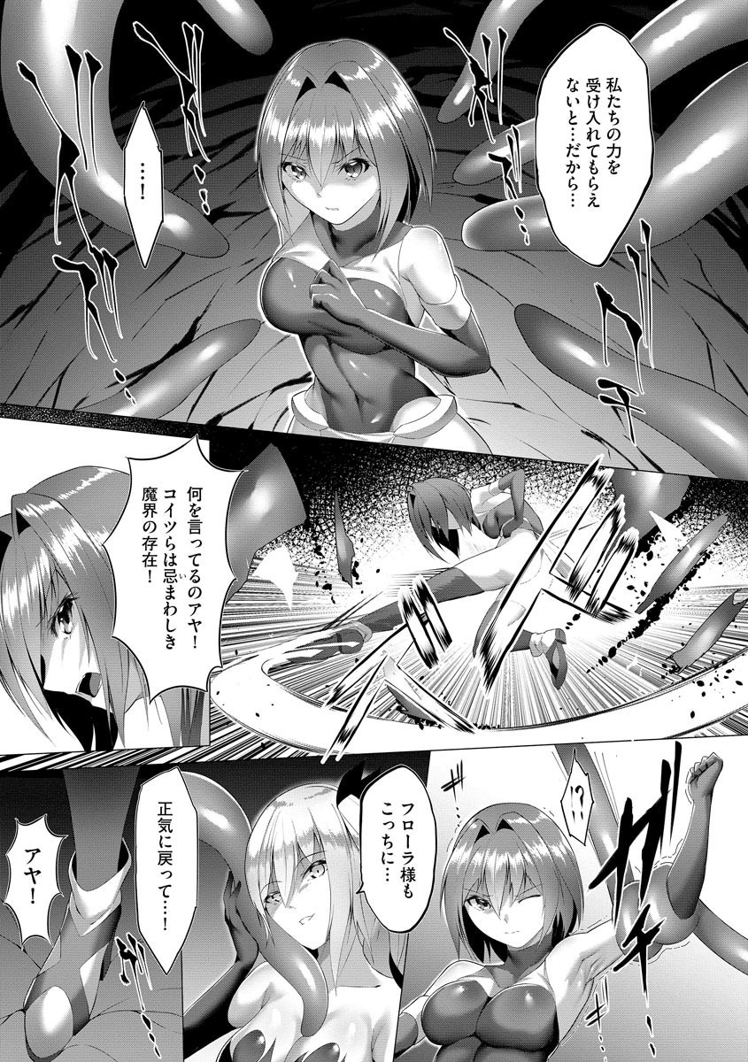Page 301