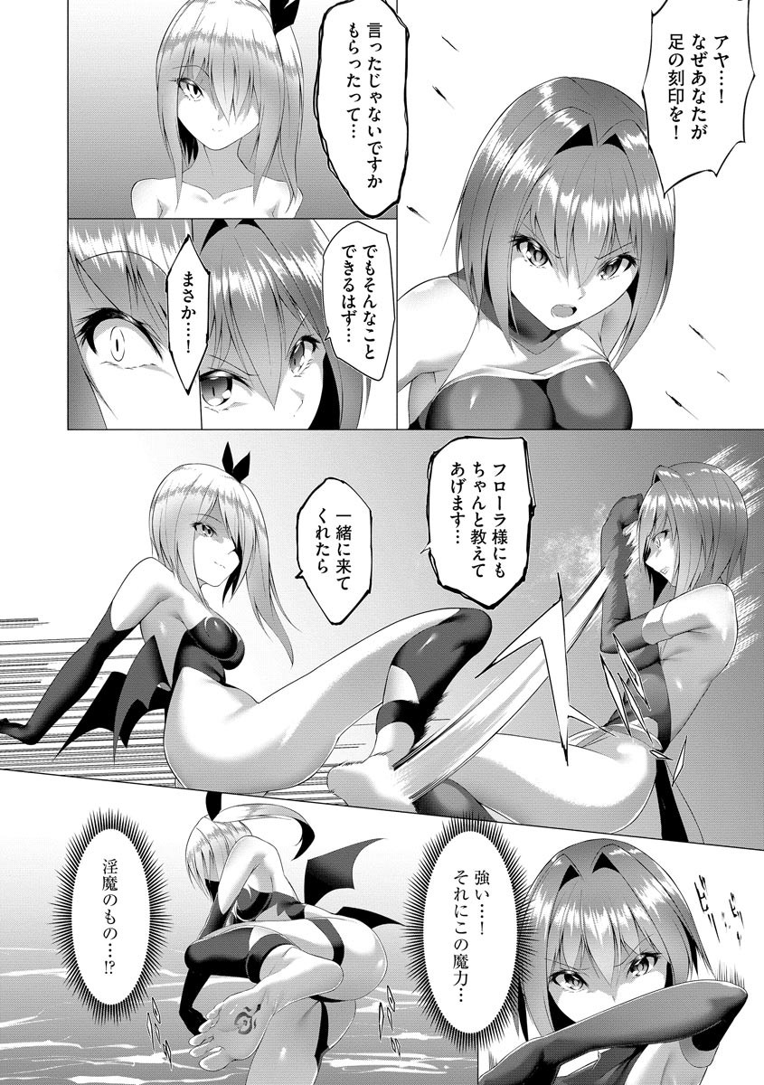 Page 304