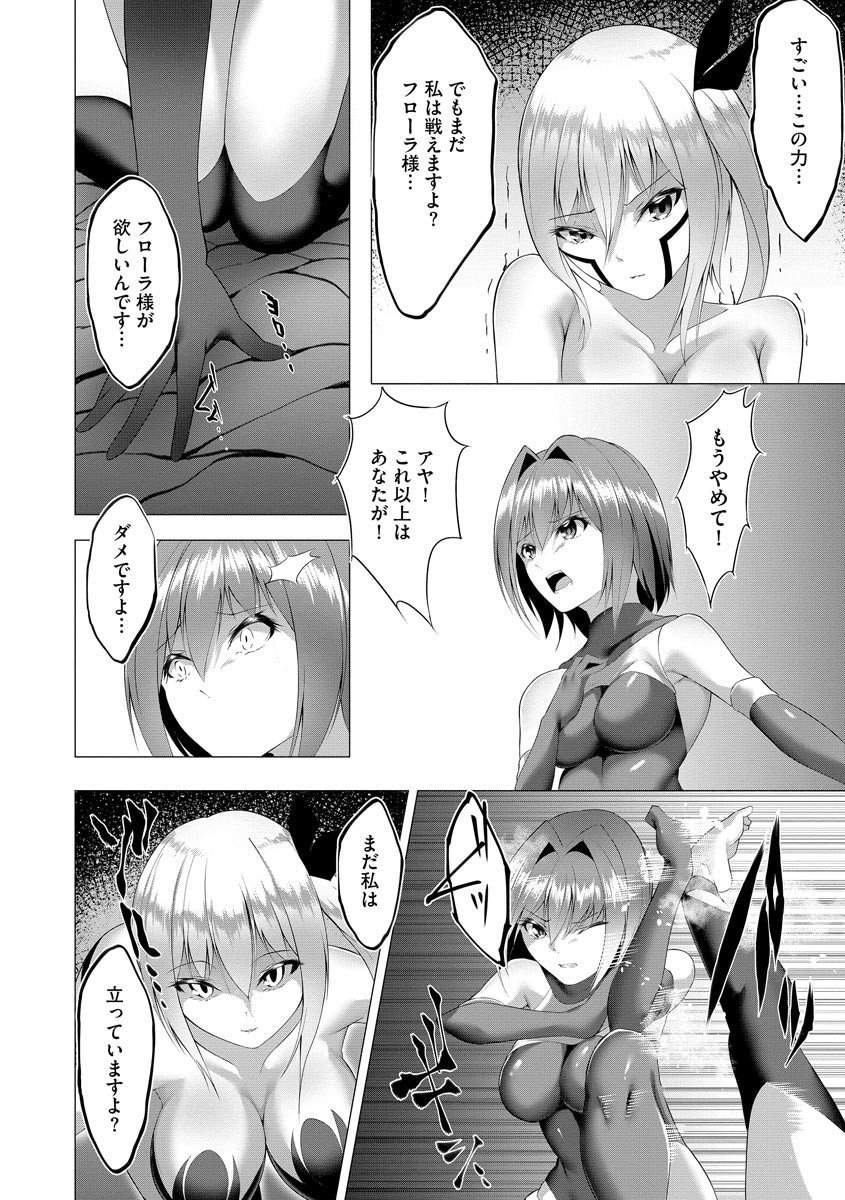 Page 308