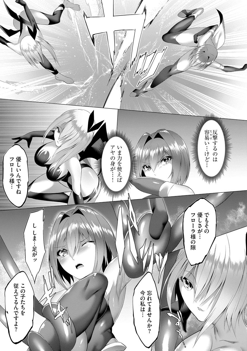 Page 309