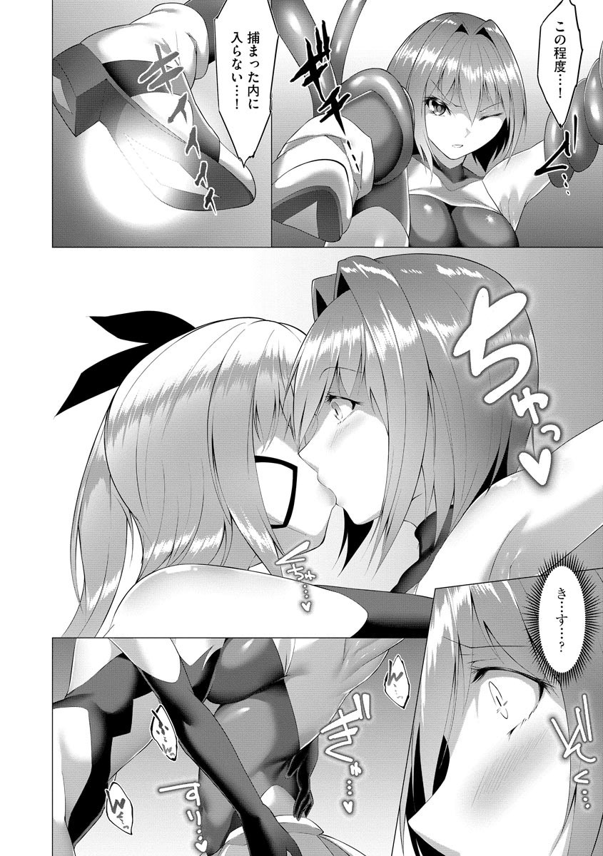 Page 310