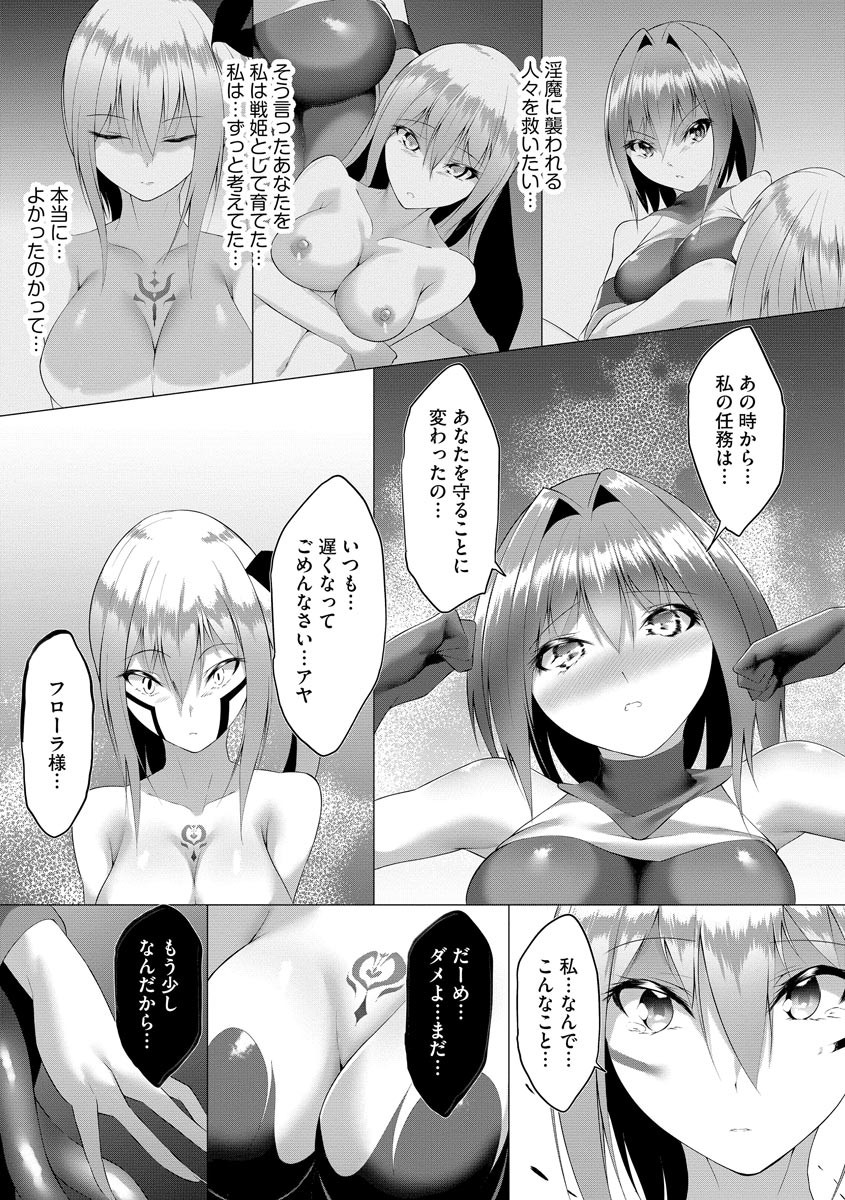 Page 317