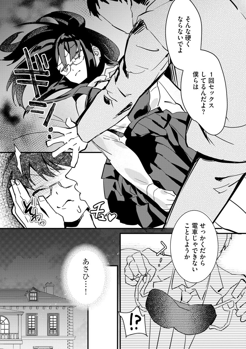Page 44