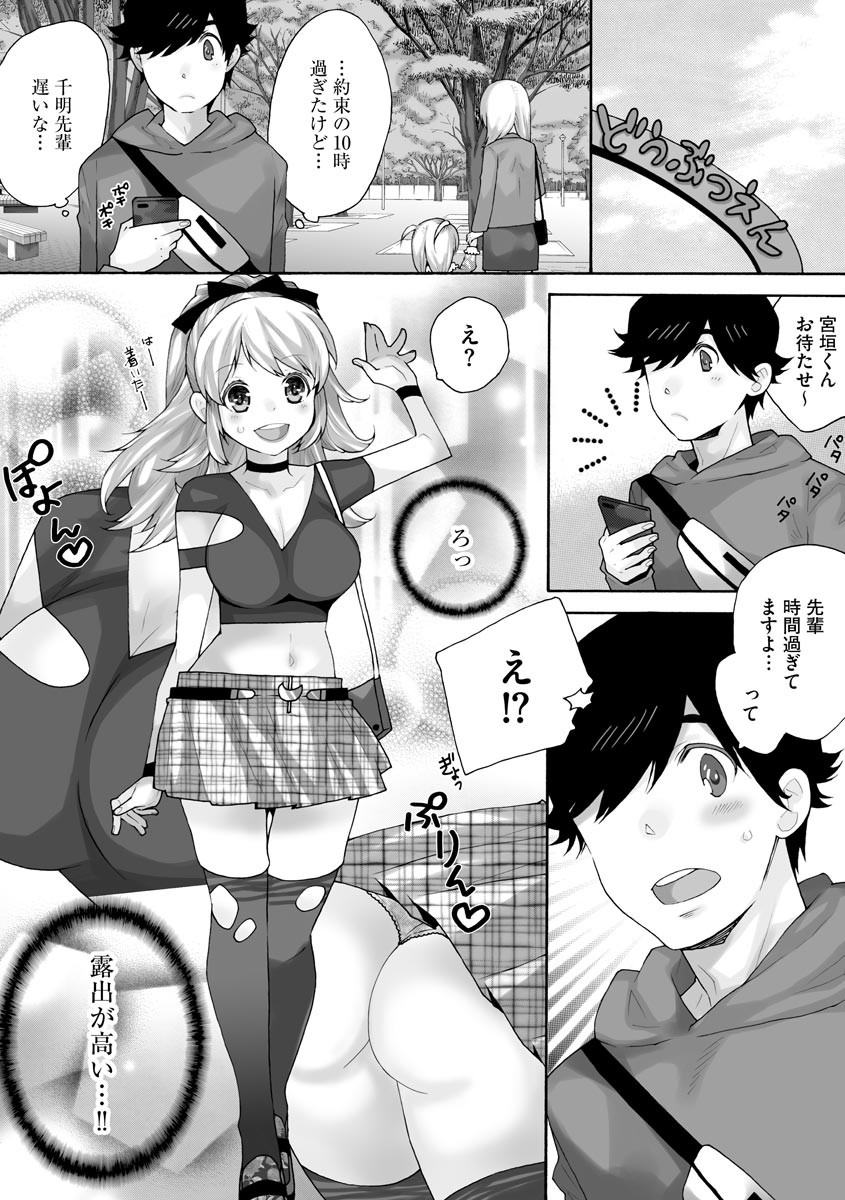 Page 94