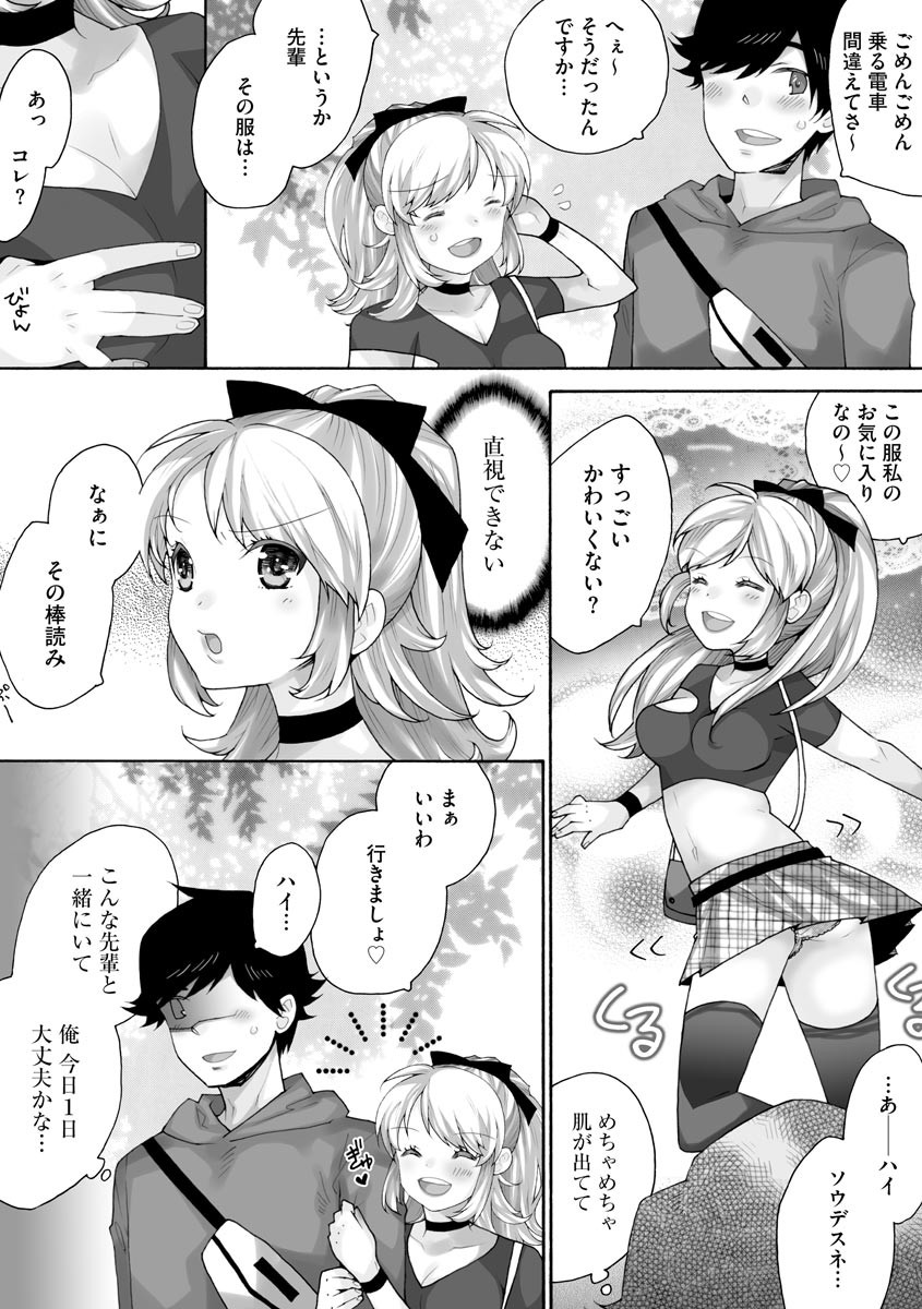 Page 95