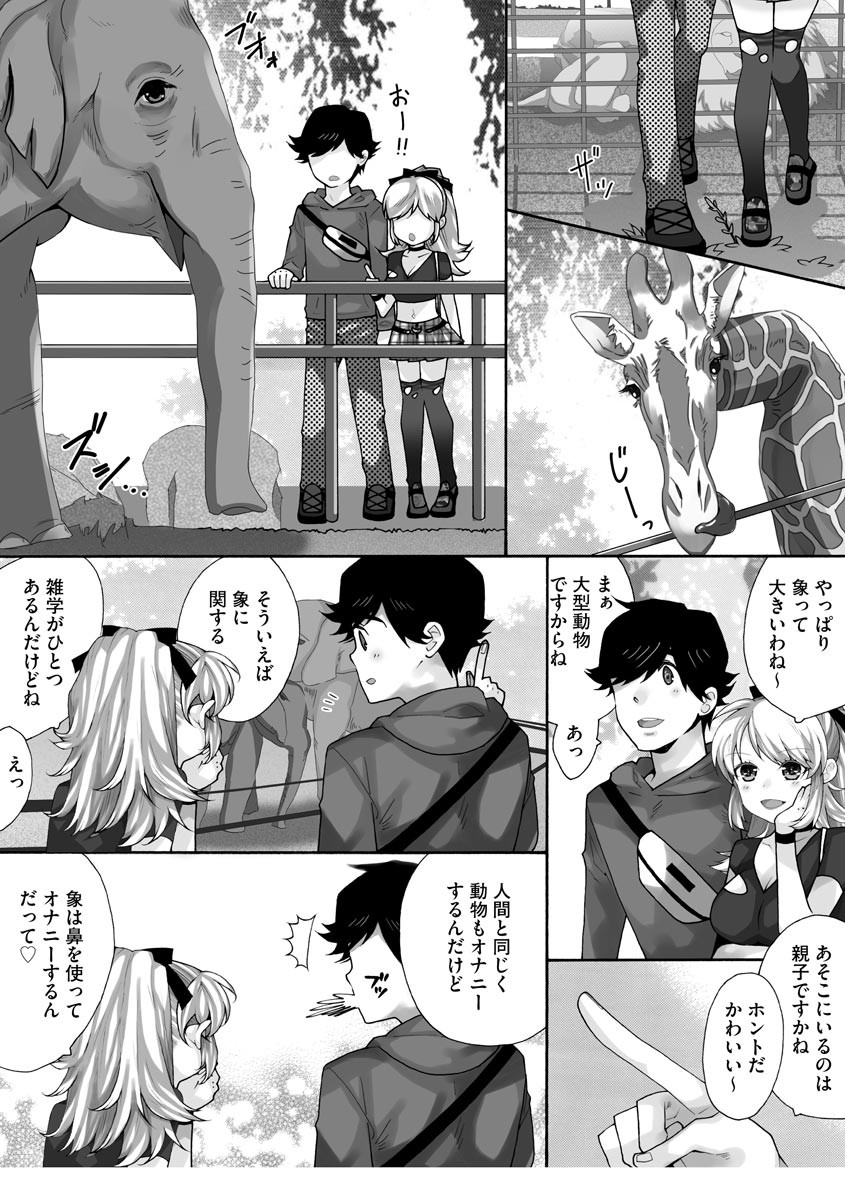 Page 96