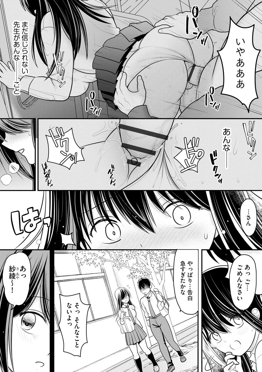 Page 108