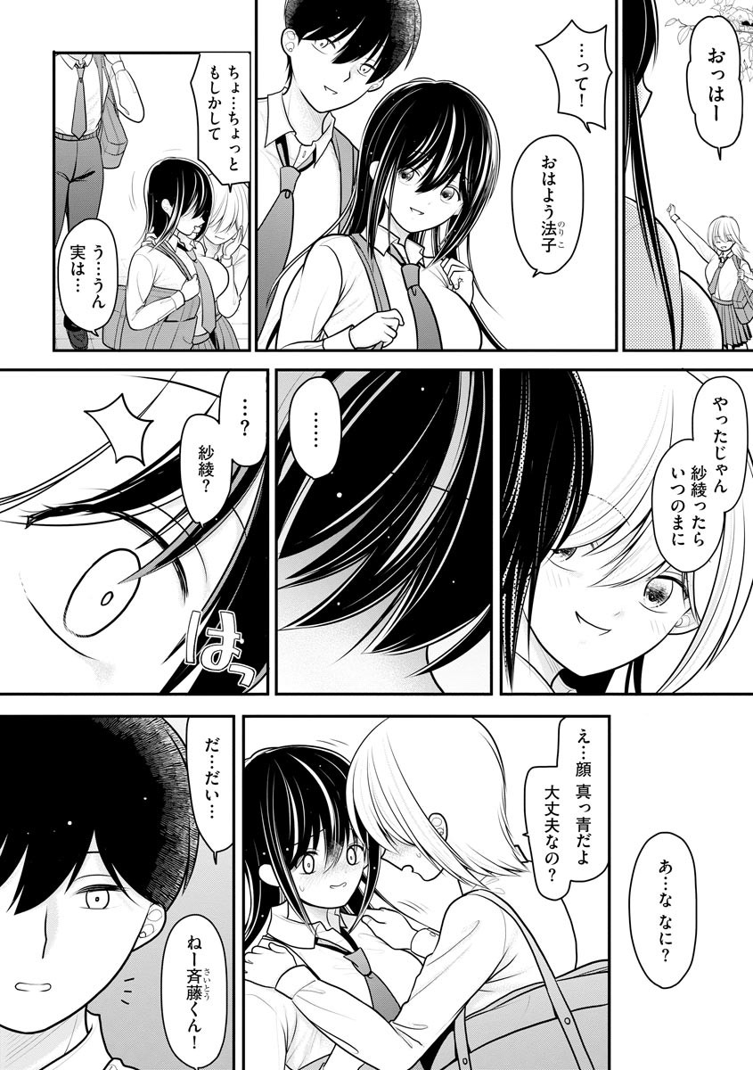 Page 109