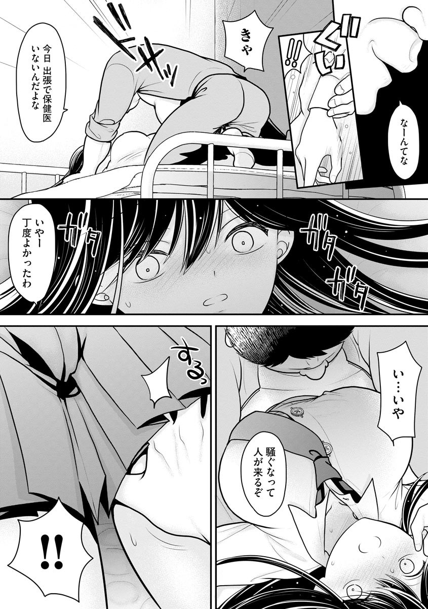Page 116