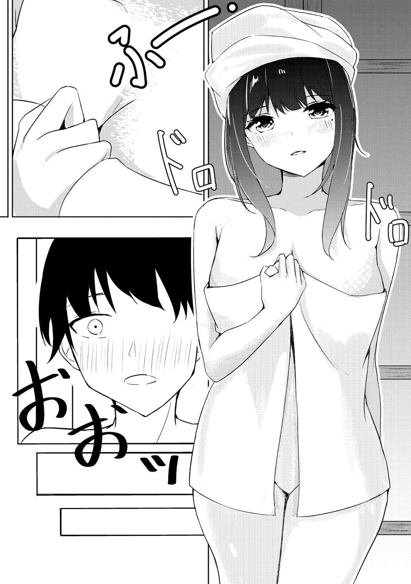 Page 166