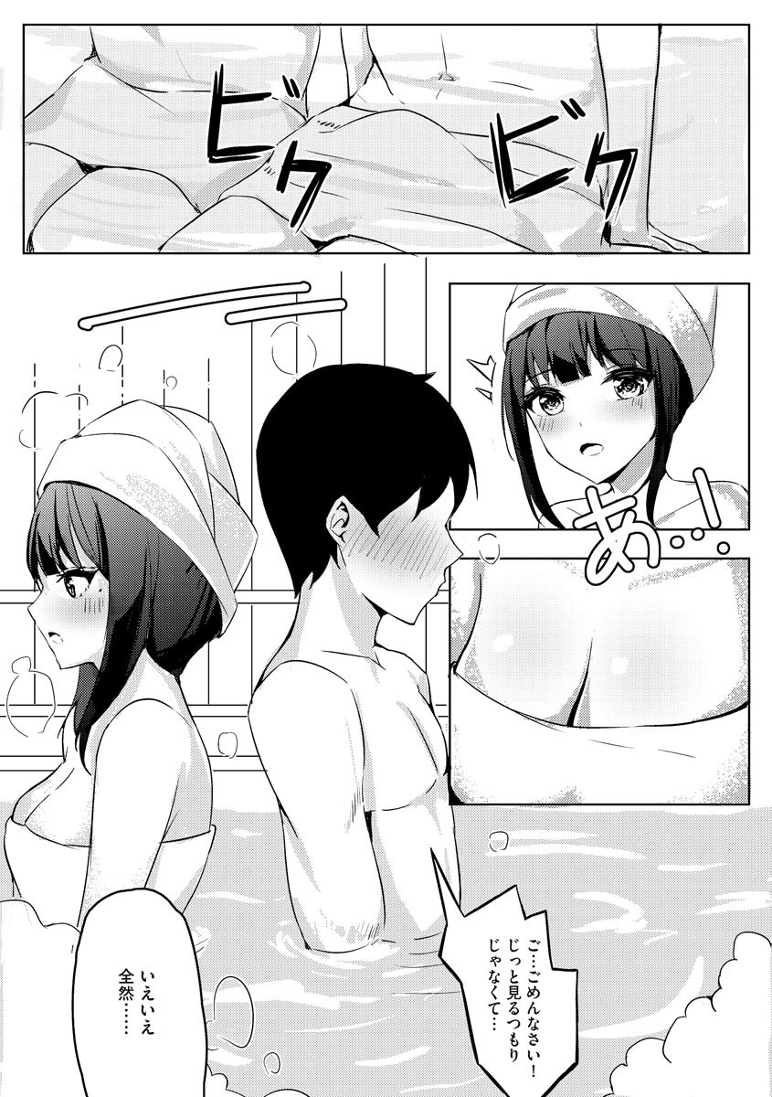 Page 168