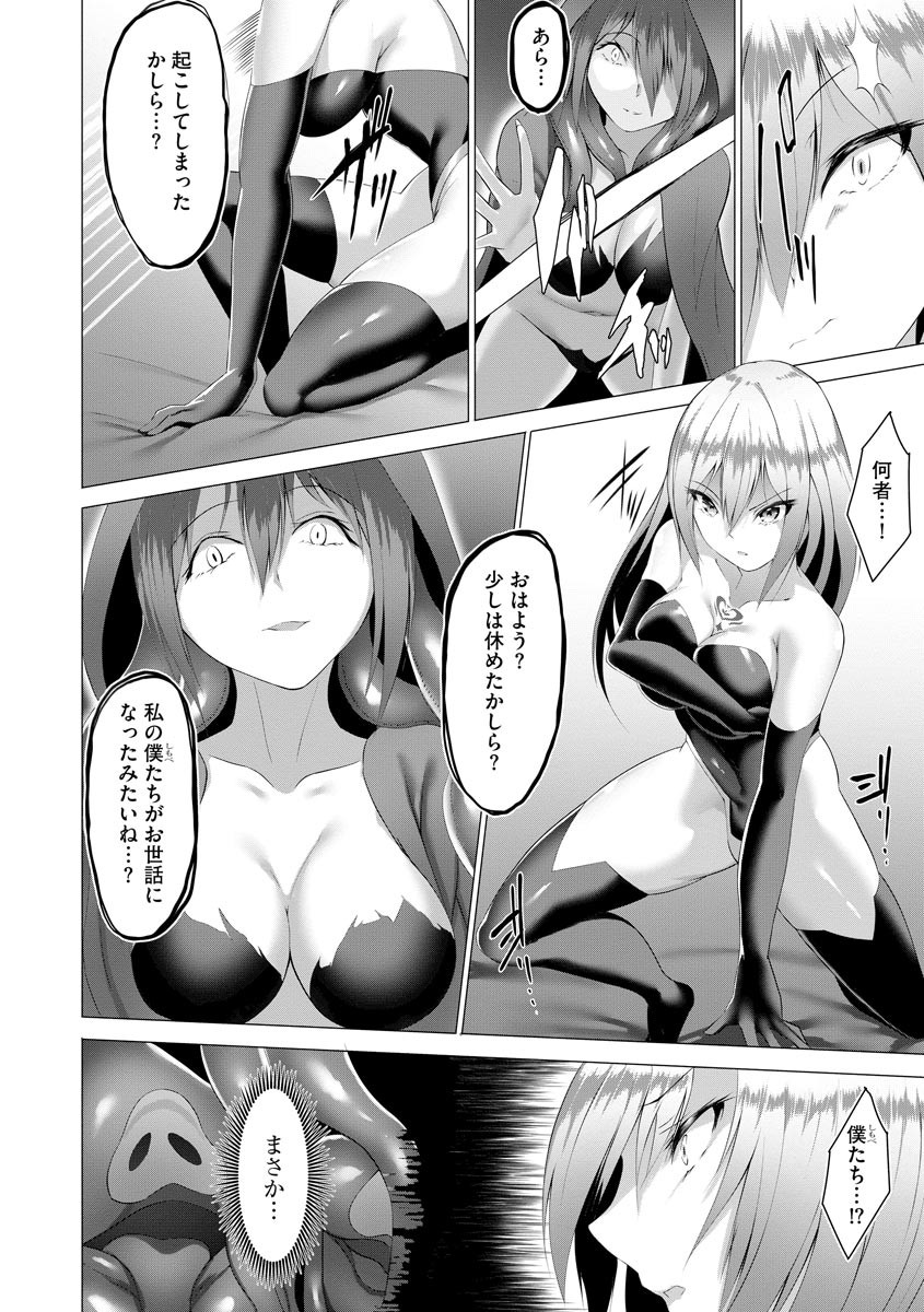 Page 188