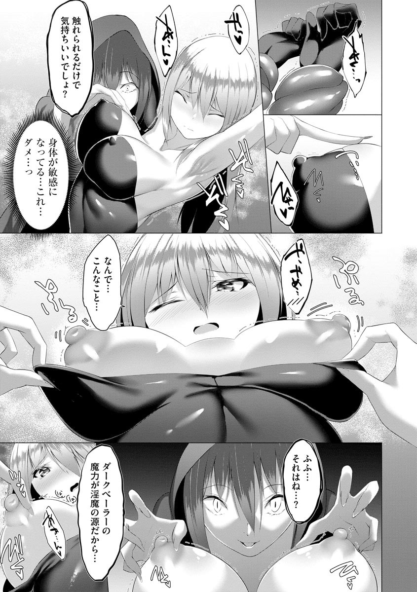 Page 191