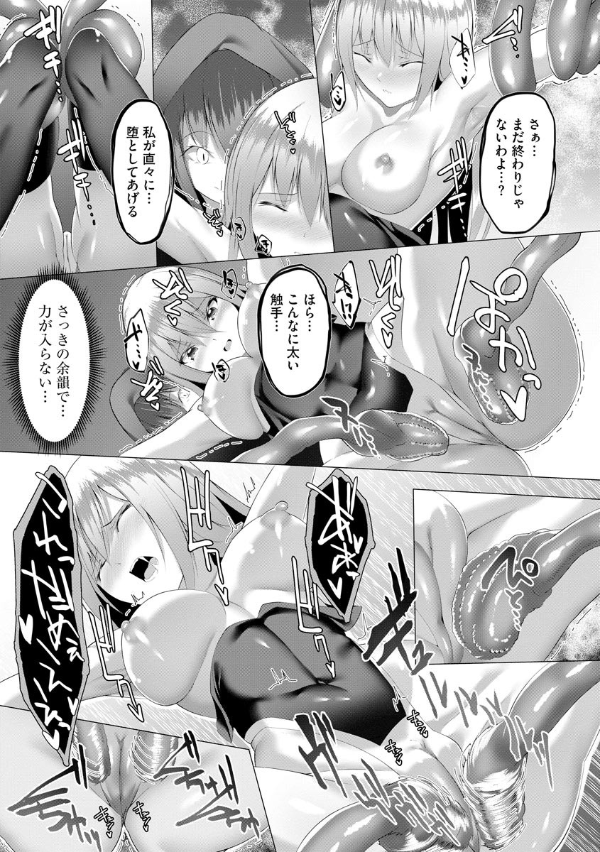Page 195