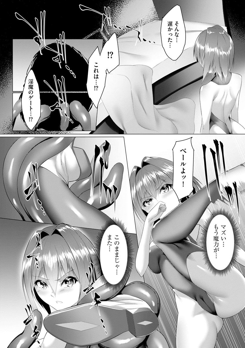 Page 206