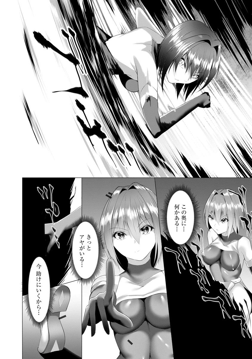 Page 210