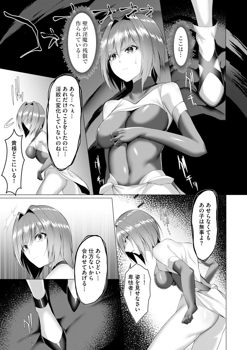 Page 211
