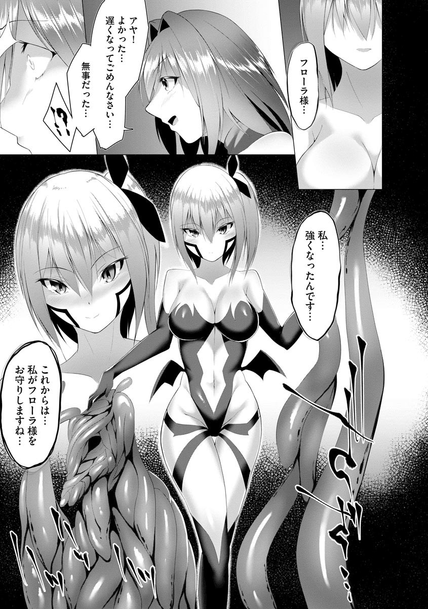Page 212