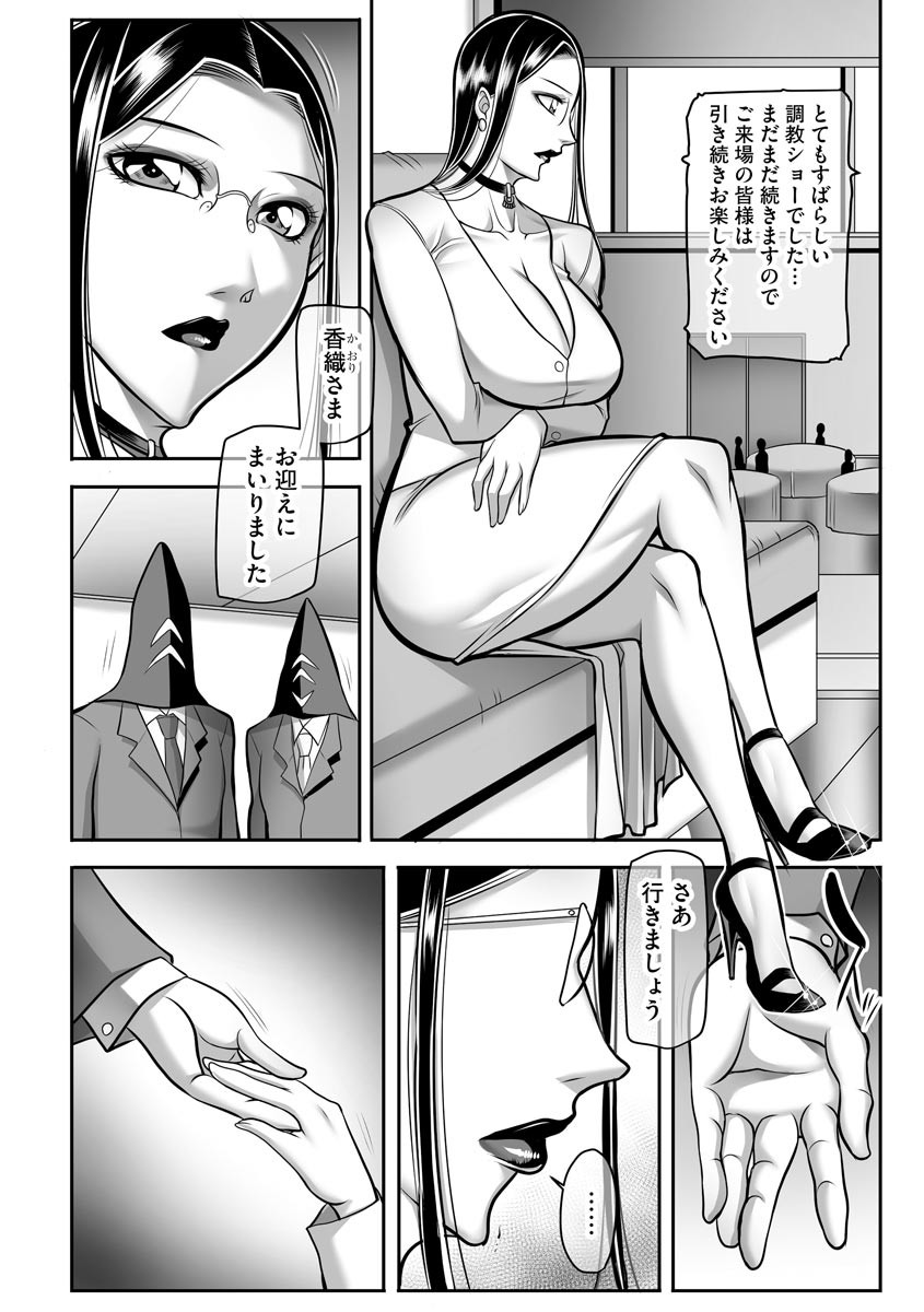 Page 236