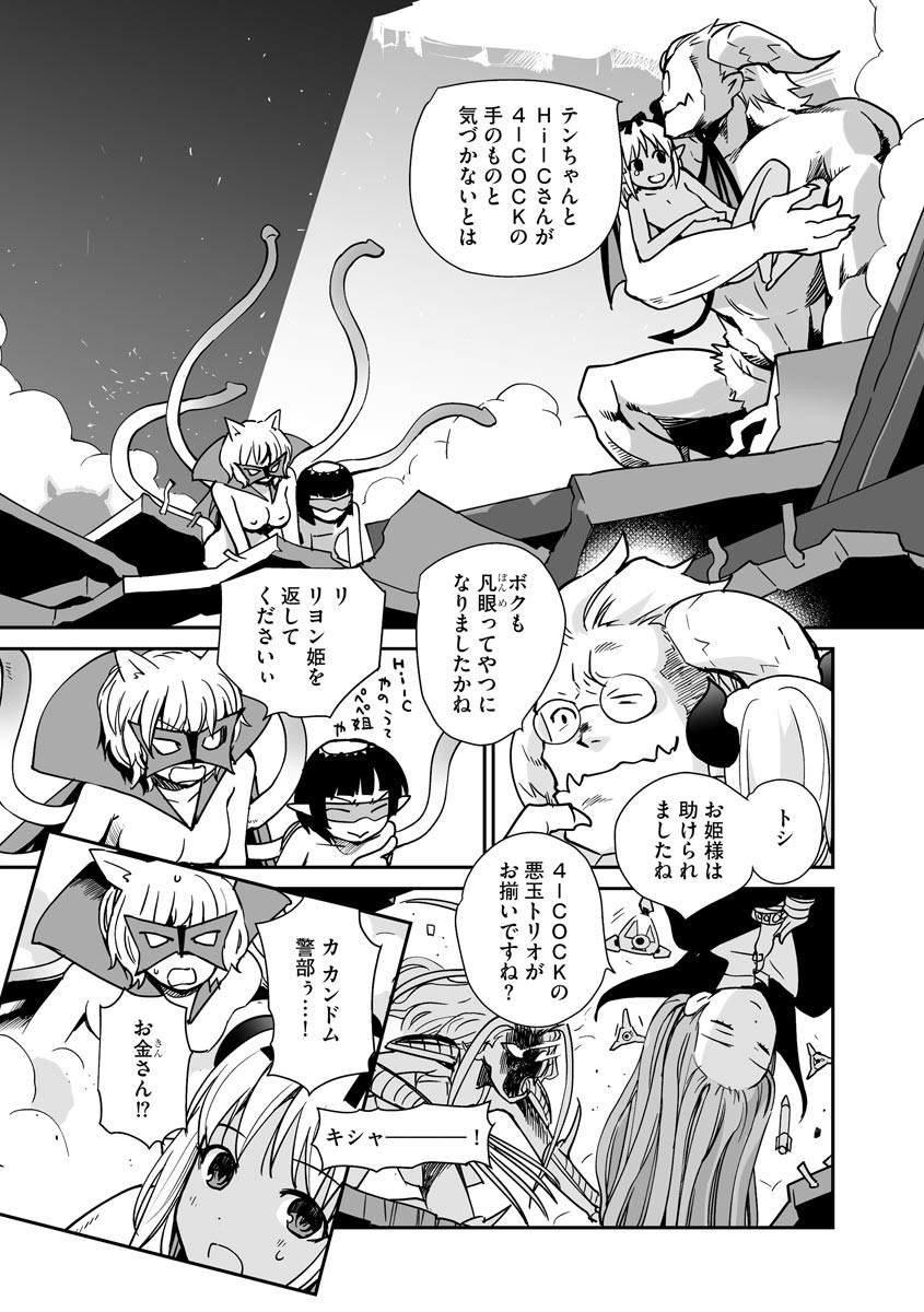 Page 241