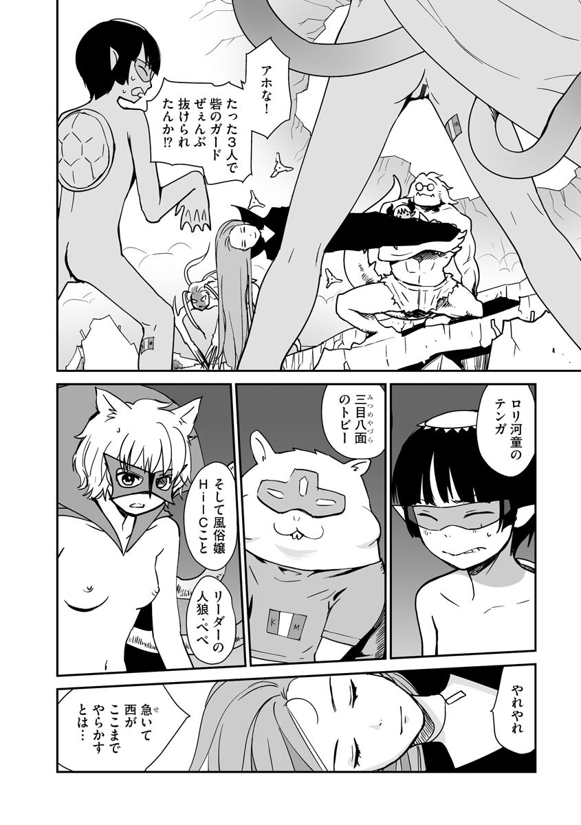 Page 242