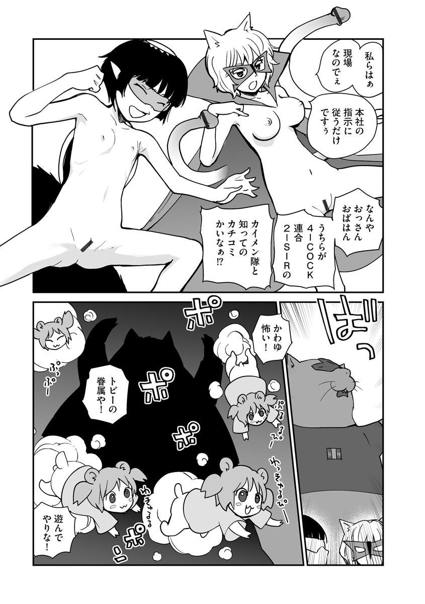 Page 243