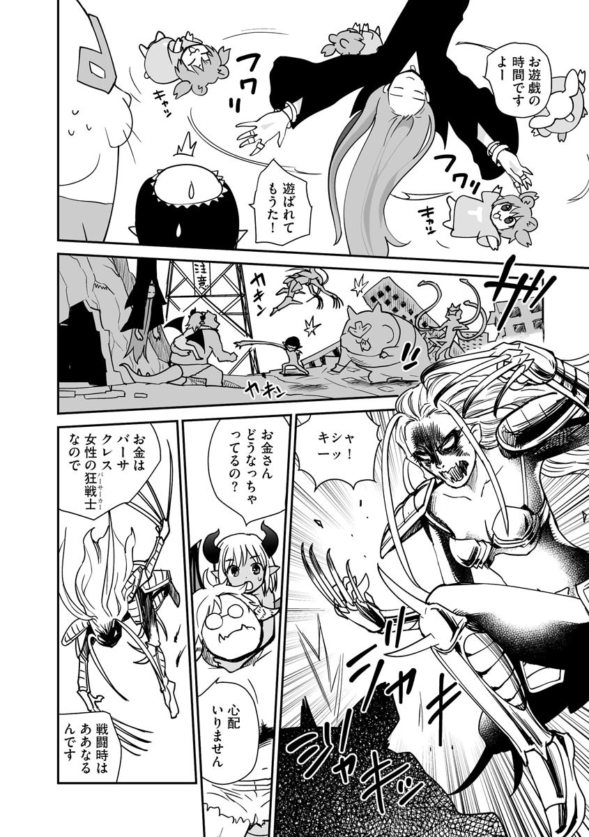 Page 244