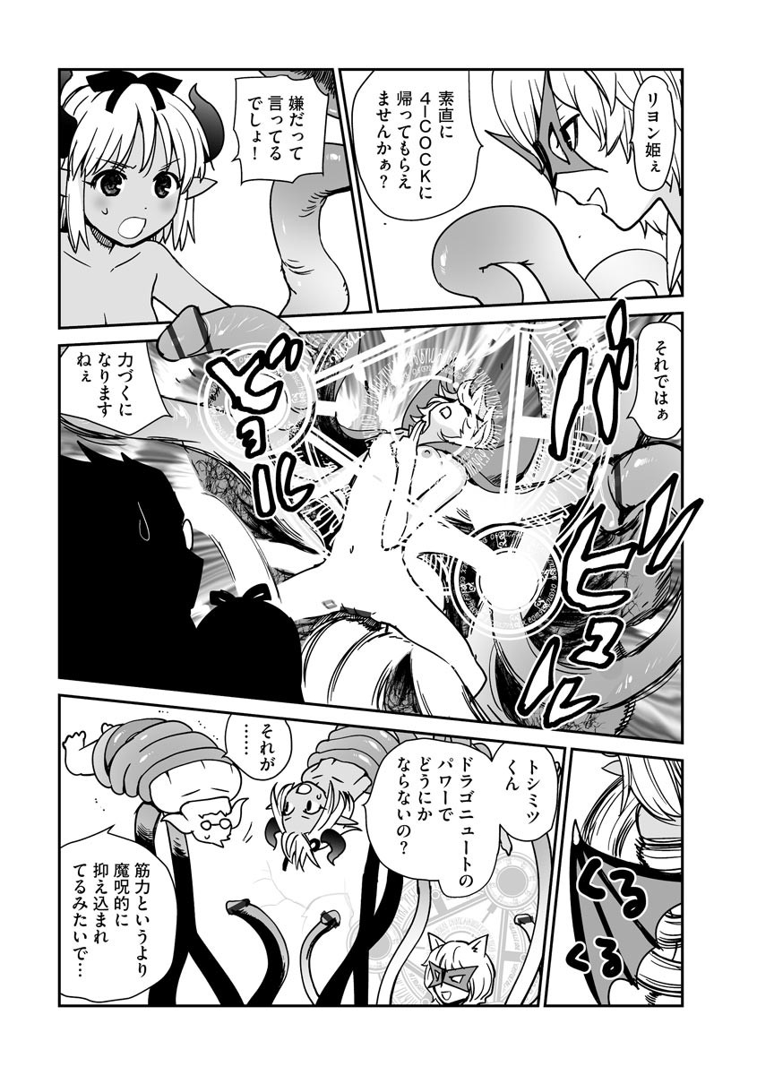 Page 245