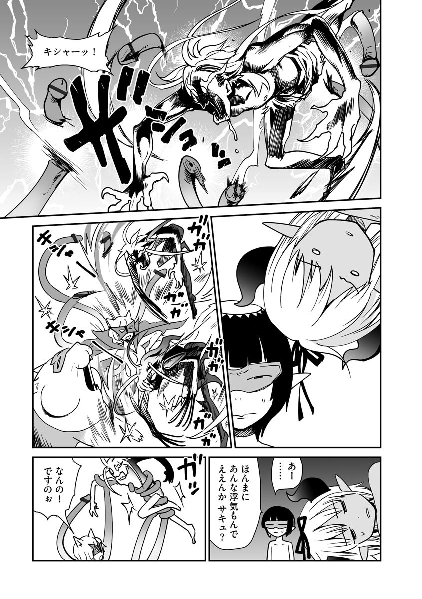 Page 247